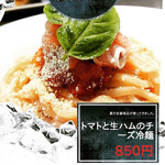 麺の坊　晴天 - 