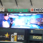 東京ドーム プレミアム ラウンジ - 