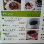 カフェステーション - 店外メニュー