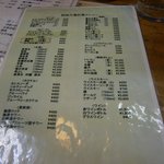 秋田乃瀧 - お酒メニュー