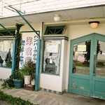 みすたーらいおん - 外観