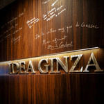 神戸牛炉釜炭焼ステーキ IDEA - 