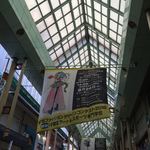 みそだれやきとり かんちゃん - 