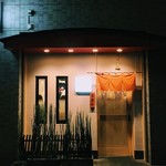 てんぷら 深町 - 