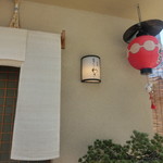 祇園もりわき - 店頭