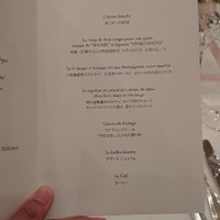 オーベルジュ・ド・リル サッポロ - 