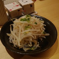 地葉 - 