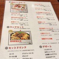 やきにくのバクロ 博多店 - 