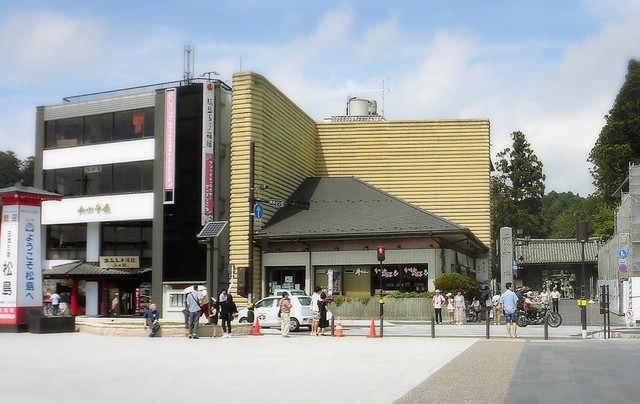 松島玉手箱館 松島海岸 その他 食べログ