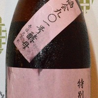 おでんとさかな オオトラ 門前仲町 おでん 食べログ おでんとさかな オオトラ 門前仲町 おでん 食べログ
