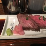 Ryukyu Dining 家守家 - 