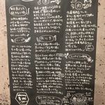 SPICY CURRY 魯珈 - 