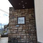 レイペニング - 