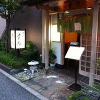 貴乃 - 