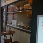 かき氷cafe さざん - 