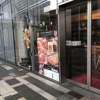 ウォルプタス 東京駅グランルーフ店 - 