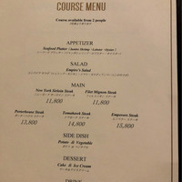 Empire Steak House Roppongi - 