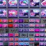 煮干しらーめん青樹 - 【再訪】メニュー(2018.07)