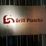 Grill Plancha - 