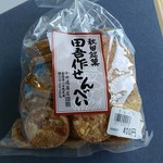 小田嶋商店 - 