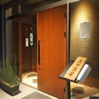 さかなや別邸 - 