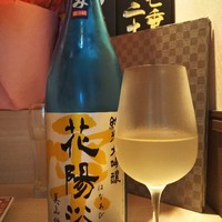 さかなや別邸 - 