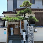 Teshigotoya - 店の外観