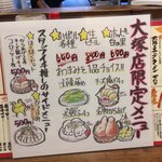 太陽のトマト麺 大塚北口店 By クロドベーズ 太陽のトマト麺 大塚北口店 大塚 ラーメン 食べログ 太陽のトマト麺 大塚北口店 By クロドベーズ 太陽のトマト麺 大塚北口店 大塚 ラーメン 食べログ
