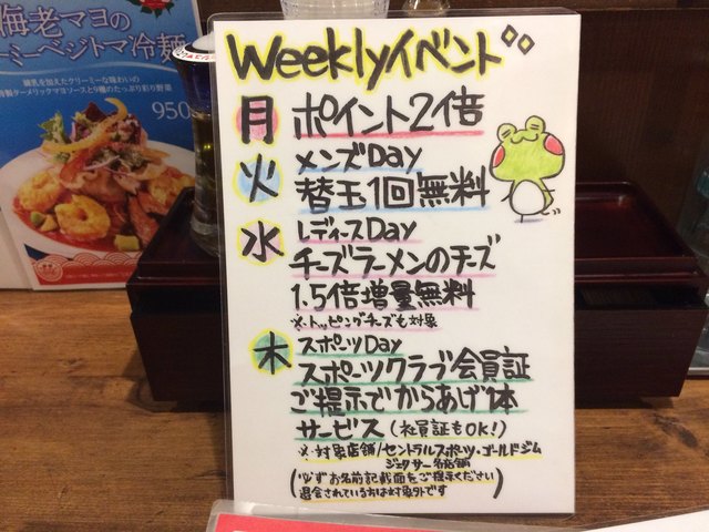 太陽のトマト麺 大塚北口店 By クロドベーズ 太陽のトマト麺 大塚北口店 大塚 ラーメン 食べログ 太陽のトマト麺 大塚北口店 By クロドベーズ 太陽のトマト麺 大塚北口店 大塚 ラーメン 食べログ