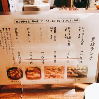 h Sushi Kaimasa - 