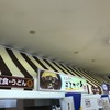 吉備サービスエリア(上り線)フードコート