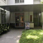 虎屋菓寮 - 本館