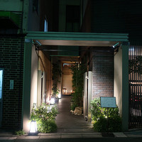 肉亭ふたご iki 本郷三丁目店 - 