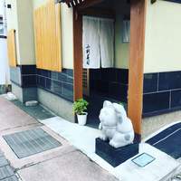 小判寿司 棚倉 - 