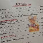 カフェグロウ - 