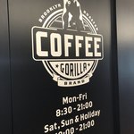 GORILLA COFFEE - 