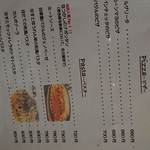 カフェグロウ - 