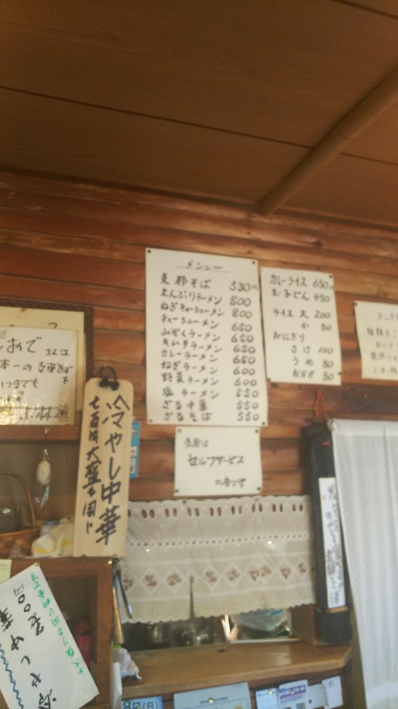 しおで name=