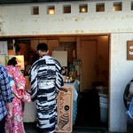 こんなもんじゃ - 