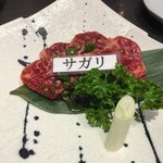 一龍 - サガリ（￥1790）