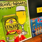 ダルシムカリー - ウルトラベスマッチなユーロホップ