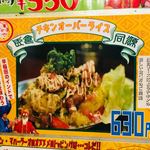 ダルシムカリー - 次のターゲットにはダルシムのチキンオーバーライスがピッコンピッコン