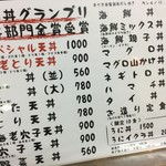 谷町 一味禅 - 谷町 一味禅