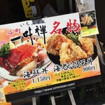 谷町 一味禅 - 谷町 一味禅