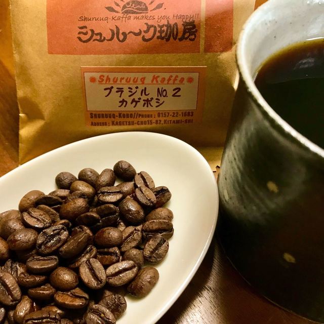 シュルーク珈房 - 北見（その他）の写真