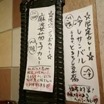 SPICY CURRY 魯珈 - 