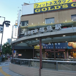 vinoloco ビノ ロコ 福島 バル バール 食べログ