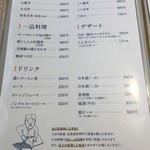 手打ちそば きた戸 - 