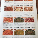 本格インドカレーの館 スパイス - 
