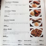 本格インドカレーの館 スパイス - 